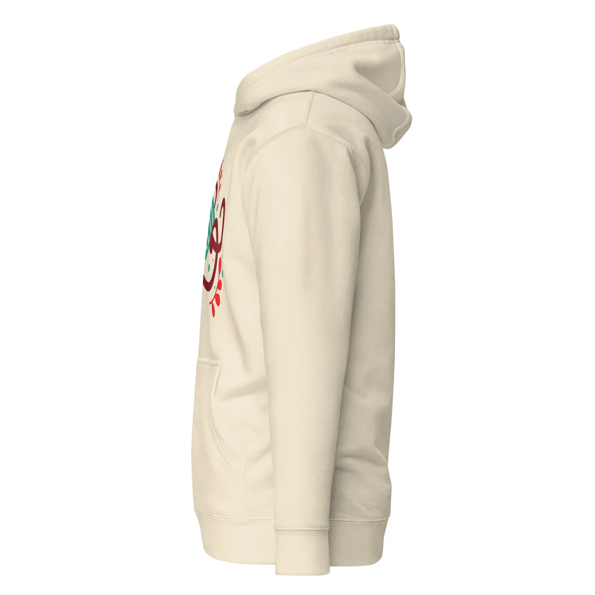 Christmas Hoodie (Glamourange Christmas Gifts - Hoodies for Christmas 0039)